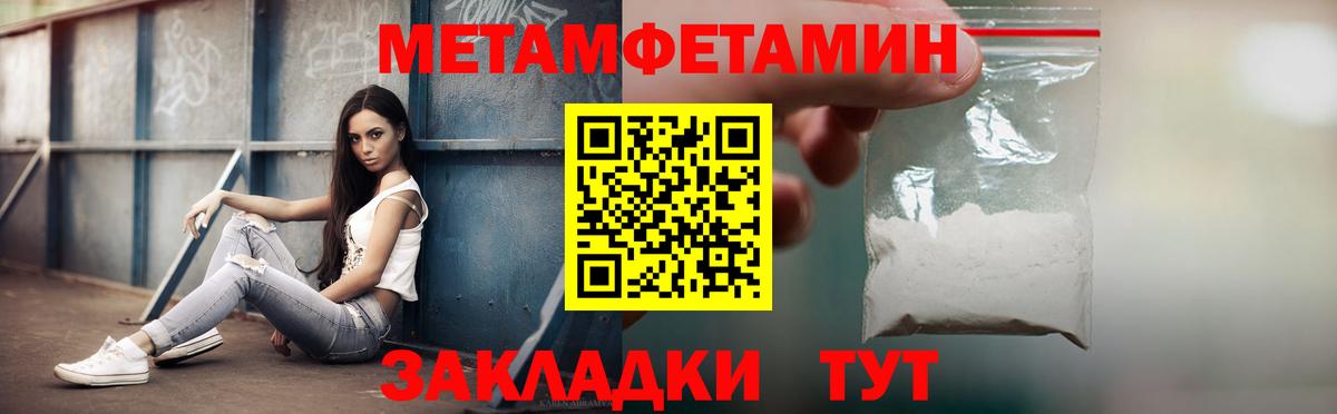Amphetamine  АМФЕТАМИН  Вход с VPN  Дивногорск  Амфетамин Premium 