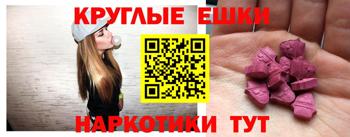 Мефедрон  МДМА  ГАШИШ  МЕФ   МЕТАМФЕТАМИН  ТГК  Дивногорск  COCAIN  Вход с VPN  МАРИХУАНА  Cocaine 