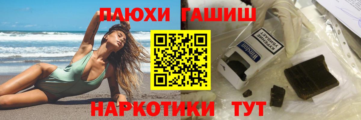 Дивногорск  Гашиш Изолятор  Вход с VPN  ГАШ  ГАШ Ice-O-Lator 