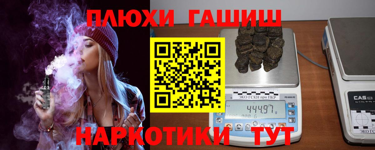 МЕТАМФЕТАМИН Дивногорск