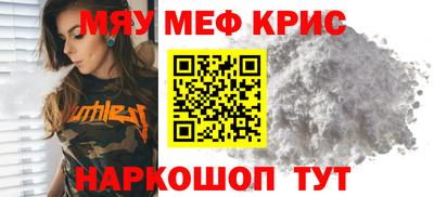 винт Ликино-Дулёво