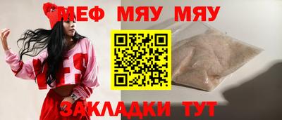 винт Ликино-Дулёво