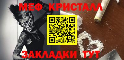 альфа пвп Ливны