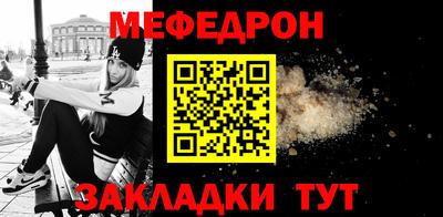 винт Ликино-Дулёво