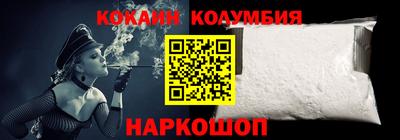 альфа пвп Ливны