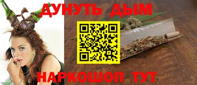 винт Ликино-Дулёво