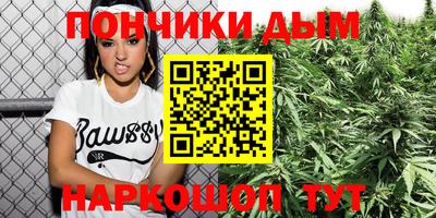 альфа пвп Ливны