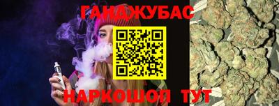 альфа пвп Ливны