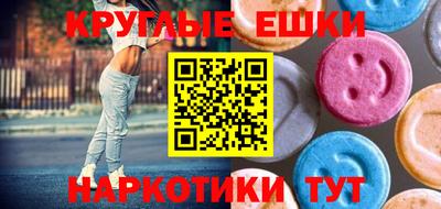 альфа пвп Ливны