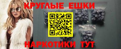 COCAINE Лесосибирск