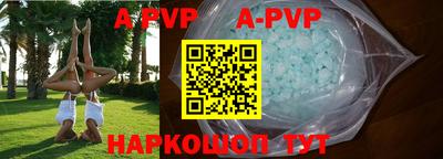 кристаллы Кумертау