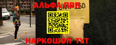 кристаллы Кумертау