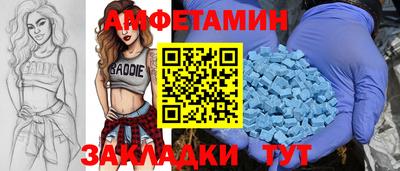 COCAINE Лесосибирск