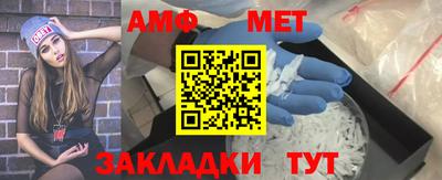 винт Ликино-Дулёво