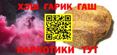 альфа пвп Ливны