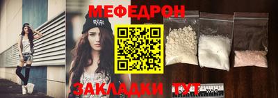 кокаин премиум Кулебаки