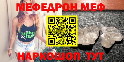 COCAINE Лесосибирск