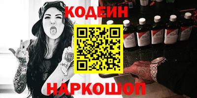 COCAINE Лесосибирск