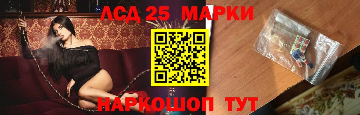 ЛСД экстази ecstasy  Лсд 25 экстази ecstasy  Дивногорск  Лсд 25 экстази  Вход с VPN 