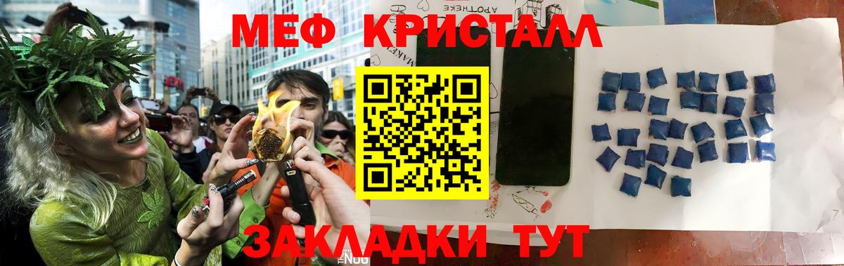 Меф мука Дивногорск