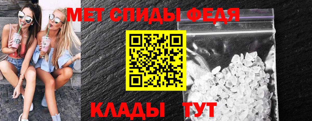 Метамфетамин винт Дивногорск