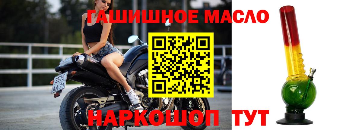 ТГК Wax Дивногорск